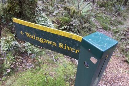 The sign post that marks the “exit” (or entry”) onto Sety Spur.